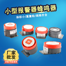 BJ-1߷ؐQС;I12V24V110V220V