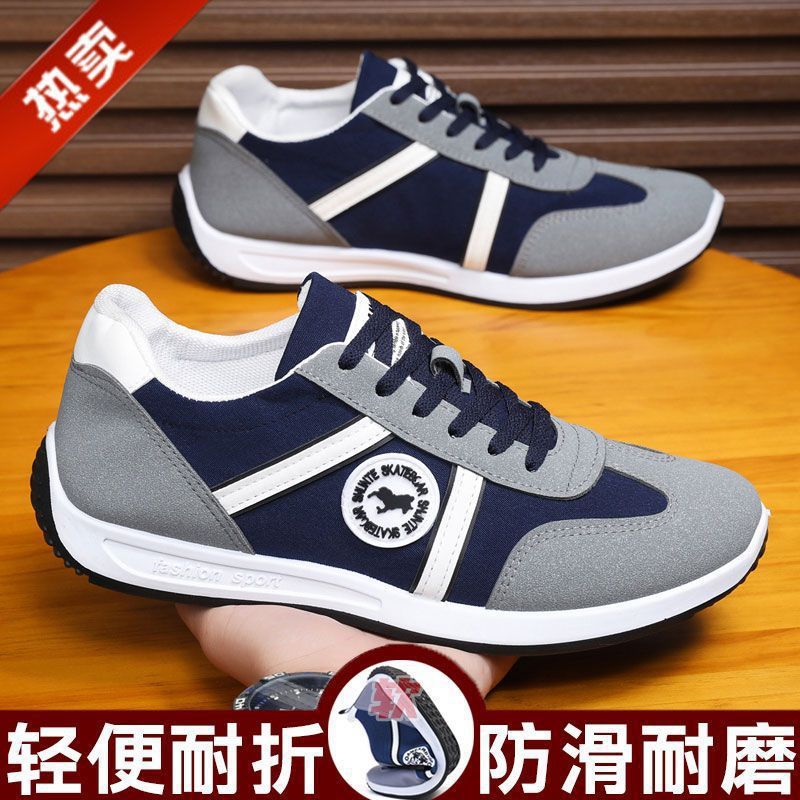 Men's Shoes Spring and Autumn 2026 New Trendy Youth Versatile Sneakers Casual Thick-Soled Men's Sports Shoes
