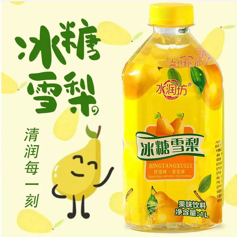 Shuirenfang 冷水梨 1L フルボックスボトル飲料特別価格マルチフレーバーミックスフレーバーフルーティージュースドリンク|undefined