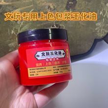 ���汣�B��ɫ���{�ͺ��Ұ��{����J�����ϙ�˷������񻯼t��100g