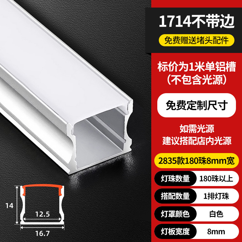 Lámpara lineal LED Lámpara lineal de montaje abierta Lámpara lineal incrustada ranura de aluminio doble párpado techo de lámpara lineal ranura de cinta de lámpara