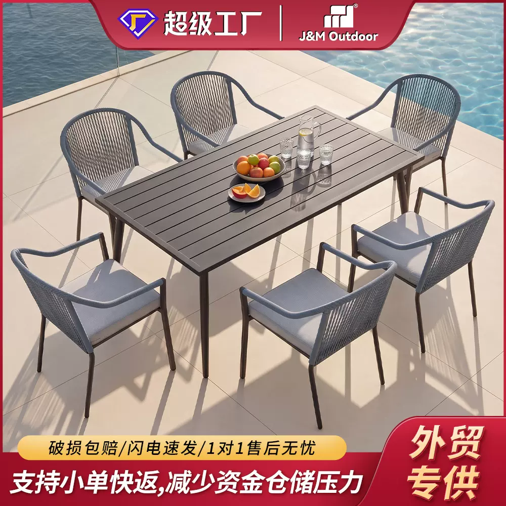 跨境户外藤编桌椅茶几组合庭院花园露台休闲编织藤椅室外防水防晒
