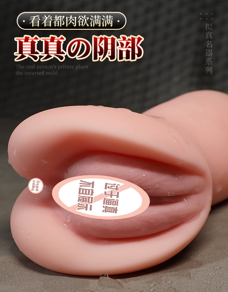 Jiuai Mold Replica Male Masturbator TPE Manual Skin Tone — detail image 3