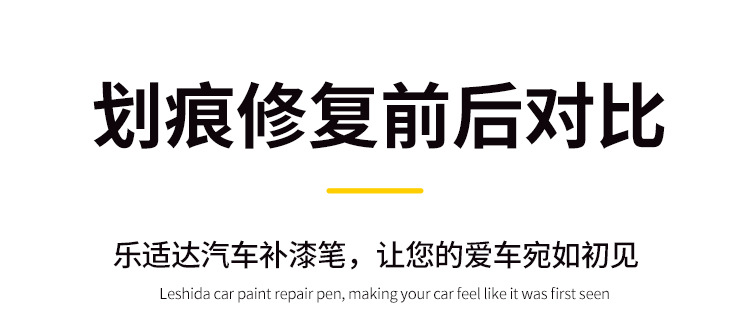 1. Qile Shida Car Touch-Up Paint Pen: Scratch Repair, Paint Chip Repair, and Primer Repair for Car Paint Scratches, Specifically for Each Car Model and Color