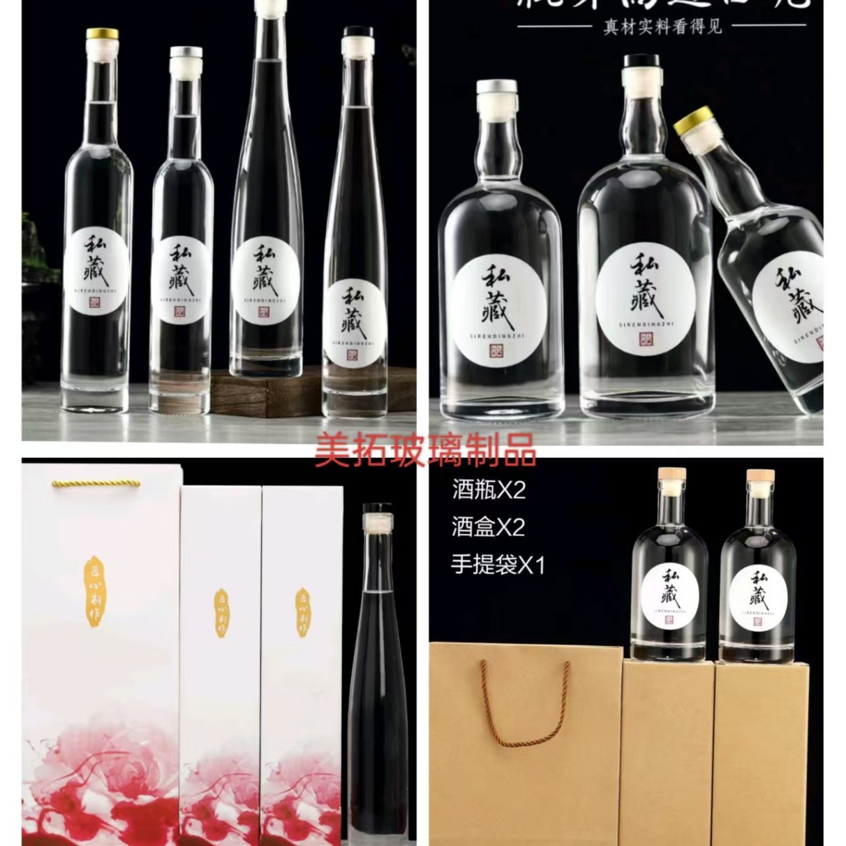 供应冰酒瓶洋酒瓶果酒透明瓶晶白料500毫升磨砂密封空瓶