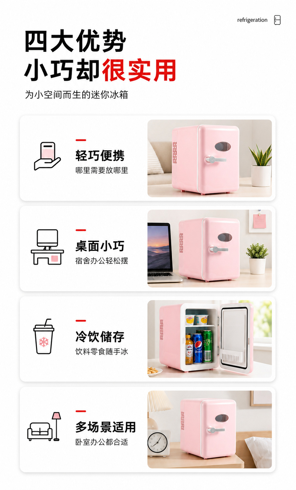 New Beauty Fridge 4L Car and Home Dual-Use Cosmetics Semiconductor Mini Fridge Outdoor Toy Fridge