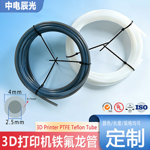 �F�����ܾ��ķ���ϩptfe�͸ߜظ߉�3d��ӡ�C�M�Ϲ����Ϲ�2.5*4