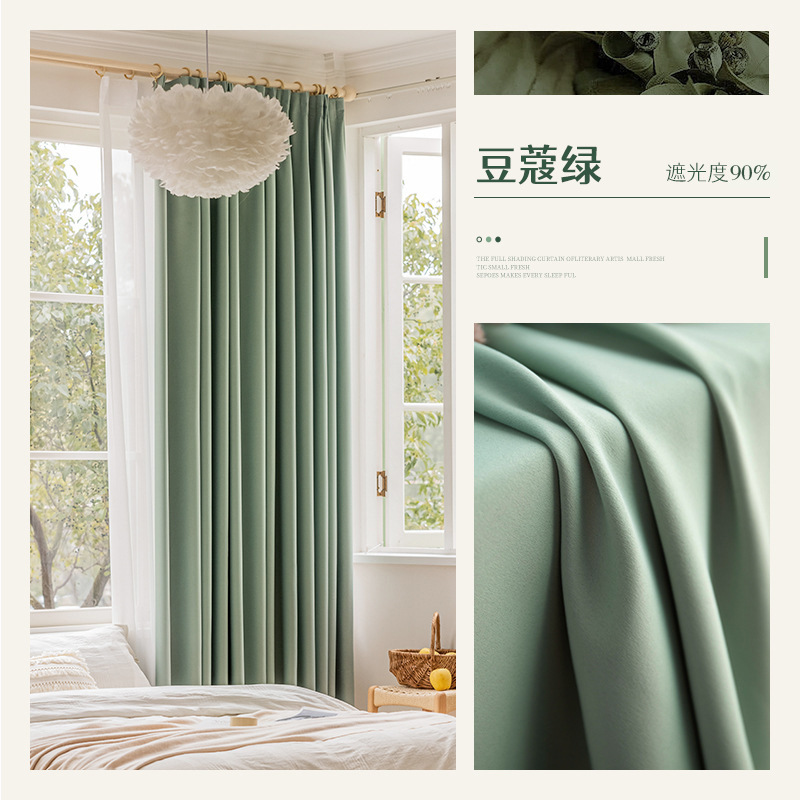 Cortina de alta precisión terminada Shaoxing al por mayor sombreado completo dormitorio sala de estar balcón instalación sin perforar entrega de una pieza