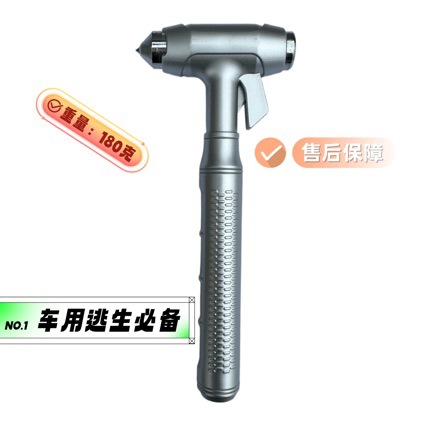 Car Safety Belt Hammer, Multifunctional Escape Hammer, Car Window Glass Breaker, Vehicle Self-Defense Hammer, Window-Breaking Tool