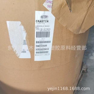 Pbt American Dupont Lw9320Lm Bk591 Black Injection Molding Grade Fiber 20