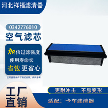 C՚V0342776010 03-42776-010܇CVоV