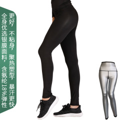 Outdoor corset high-waist ab-burning sweatpants for women, large size, slimming sweatpants, sports yoga pants, cross-border wholesale