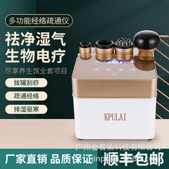美容院の電気加熱は抜缶します。