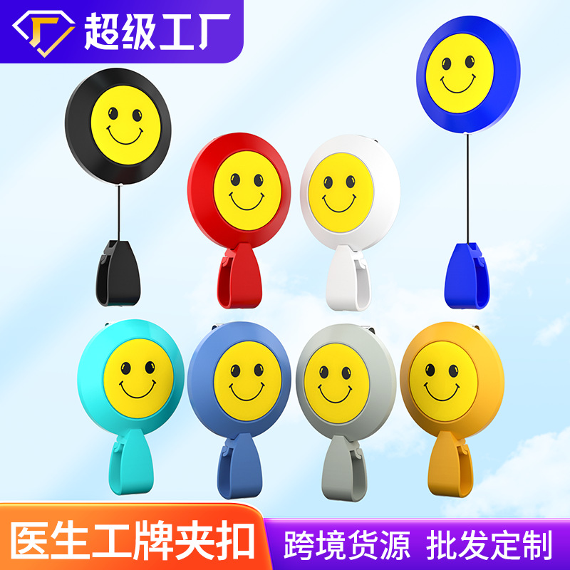 伸缩扣易拉扣医生护士工牌夹扣胸卡工作卡证件夹子工作牌卡套定制