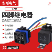 ��ˮ�^��� ��ˮһ�wʽ12V���_�^��� ��܇���{�����܇�^���