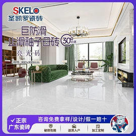 地面砖;内墙砖;瓷砖附件