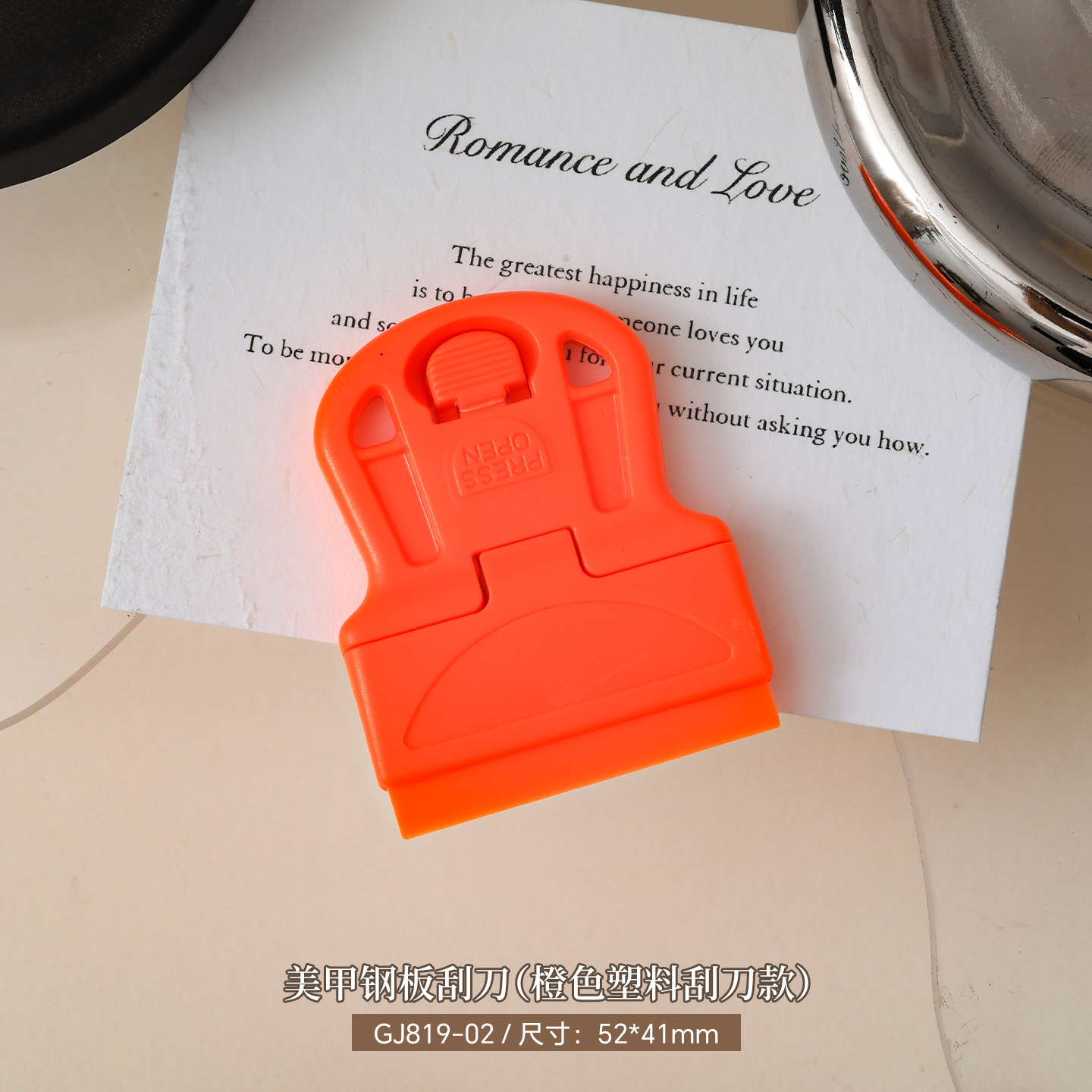 Raspador para Placa de Impresión de Uñas de Metal y Plástico, Multifuncional para Manicura