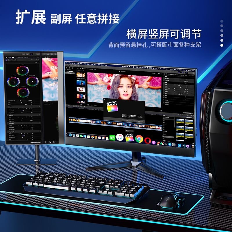 14inch 多機能高解像度ポータブルモニター、SWITCH コンピューター拡張スクリーン、携帯電話のワンライン接続をサポート|undefined