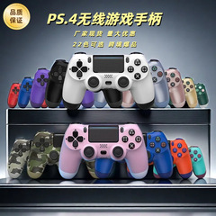 メーカー在庫あり、国境を越えた人気モデル、大量割引、PS4 ゲーム コントローラー、コンピューター PC Bluetooth Xbox ワイヤレス振動 PS4