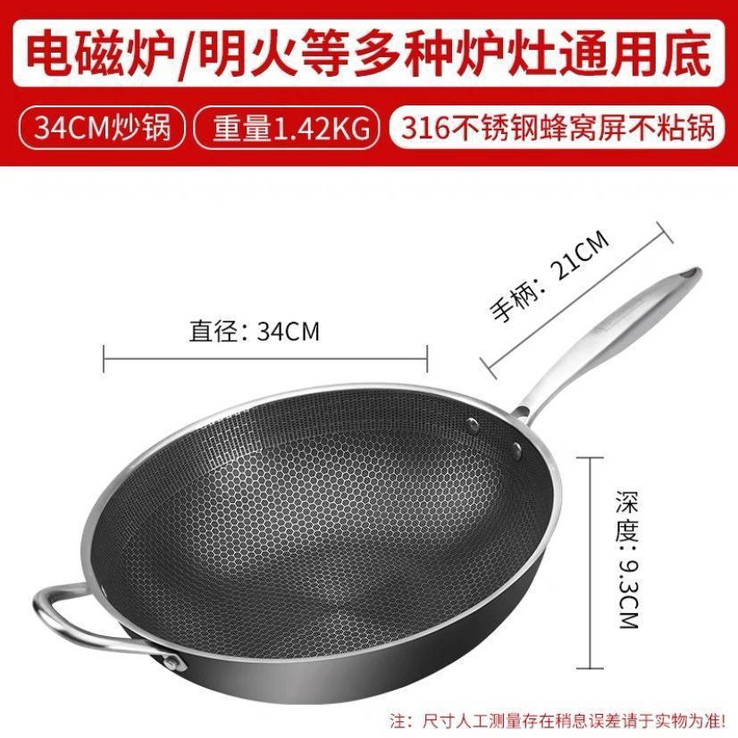 34CM 두꺼운 양손 냄비