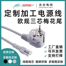 �WҎ��о�Դ���������ե֭�C�@ʾ���ƱڙC�����÷��β���^��