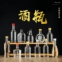 迷你便携30ml50ml空瓶子洋酒瓶