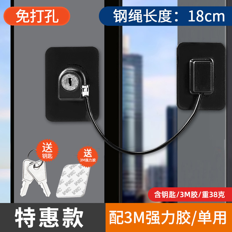 ステンレス窓ロック窓リミットジッパー家庭用穴なし窓制限器子供安全防犯ロック|undefined