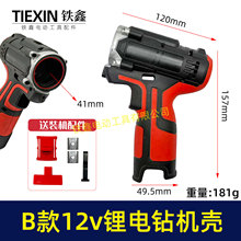 12V��荙C�������⚤B��늳ؙC����С���������07985