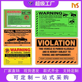 交通安全标识;反光材料;其他交通安全