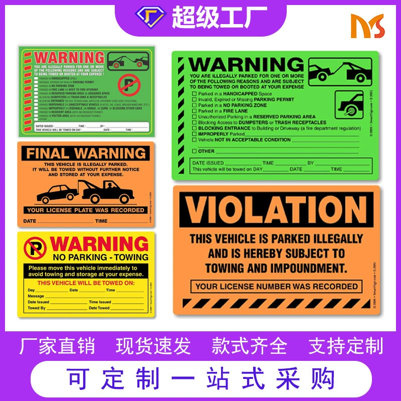 Амазонка горячая продажа ПВХ зеленый запрет парковка наклейки трейлер предупреждение липкая этикетка наклейка