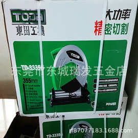 350型材切割机家用355大功率多 功能工业级台式木材小型金属钢材