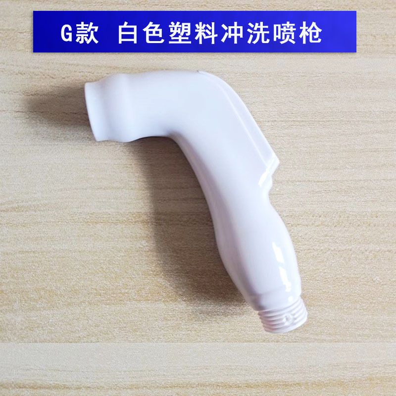 ステンレス便器の友達はスプレーガンの高圧水鉄砲を洗い流します。|undefined