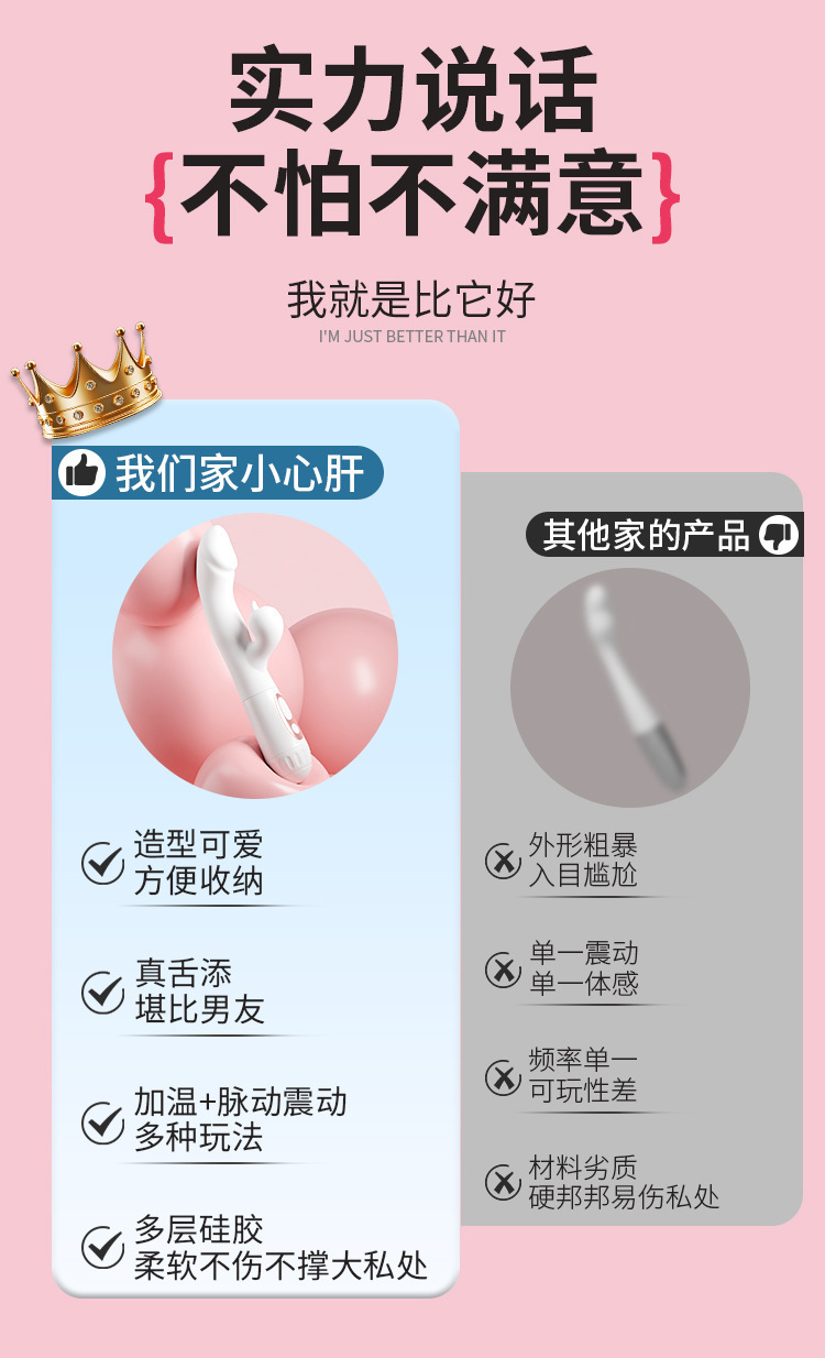 Jiuai Vibrating AV Stick Silicone Massager with One-Button Control, White — detail image 11