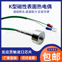 ���F���żK�͸ߜ���350�Ȳ������ԏ��ű��������y��̽�^����ʽ