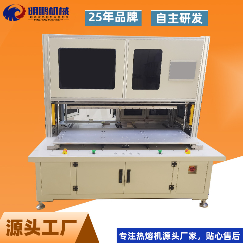 新能源汽车电池模组CCS塑胶PCB板铜铝排巴独立加压温控热铆机设备