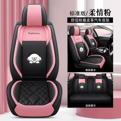 Four Seasons Pad – wholesale foreign trade - tender-pink-standard-edition-a-full-leather-1