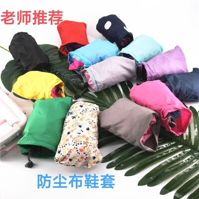 布鞋套学生脚套微机室机房锦纶绒布棉布无纺布家用防滑水洗开发票