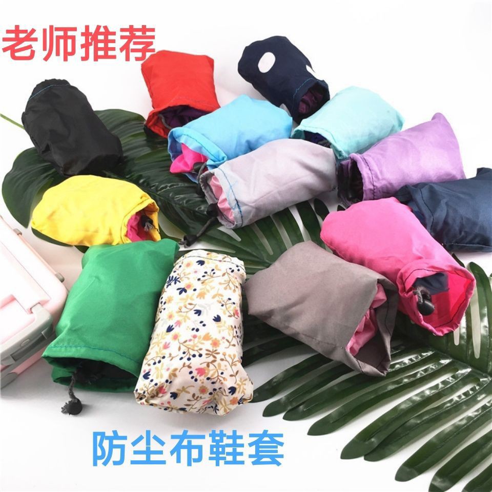 布鞋套学生脚套微机室机房锦纶绒布棉布无纺布家用防滑水洗开发票