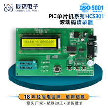 ���d��301�����_�l���þ�����HS301оƬ�L�Ӵa�����HS201�L�Ӵa