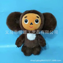 羳Cheburashka Monkey Plush  ëq߹żF؛