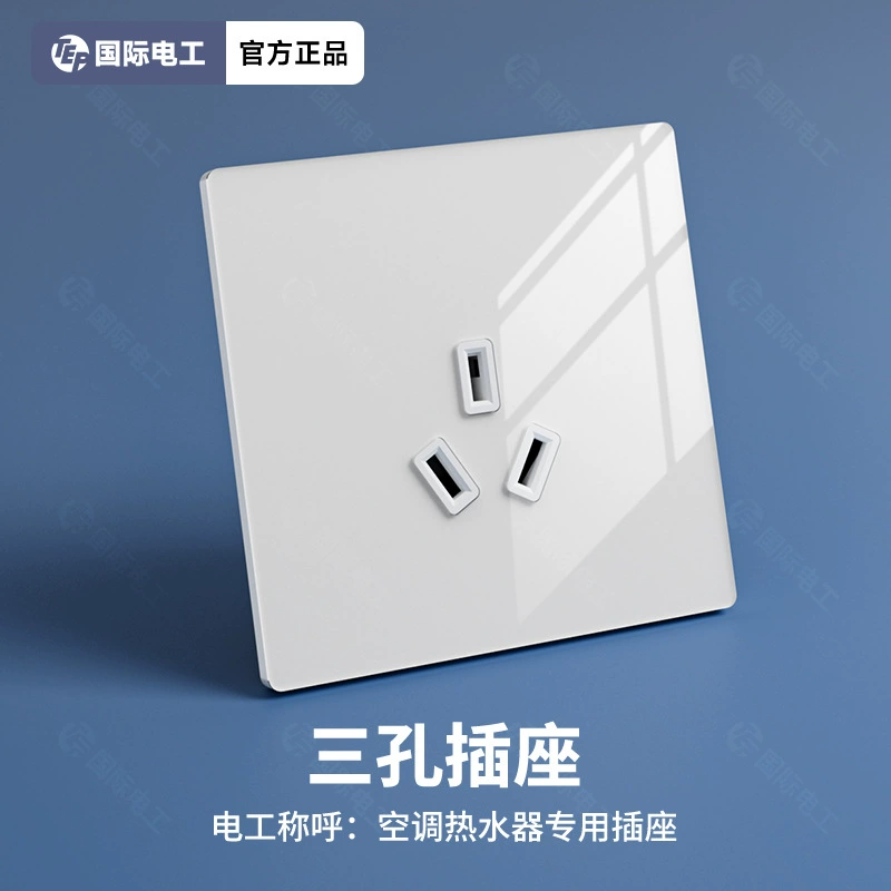 TEP国际电工 Cream switch key, glass LED light panel, wall indicator lamp