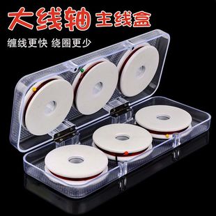 Large Spool Main Line Box 6-Axis Coil Fishing Line Wrapping Board Large 7cm Line Set Fishing Box Fishing Gear Sensheng