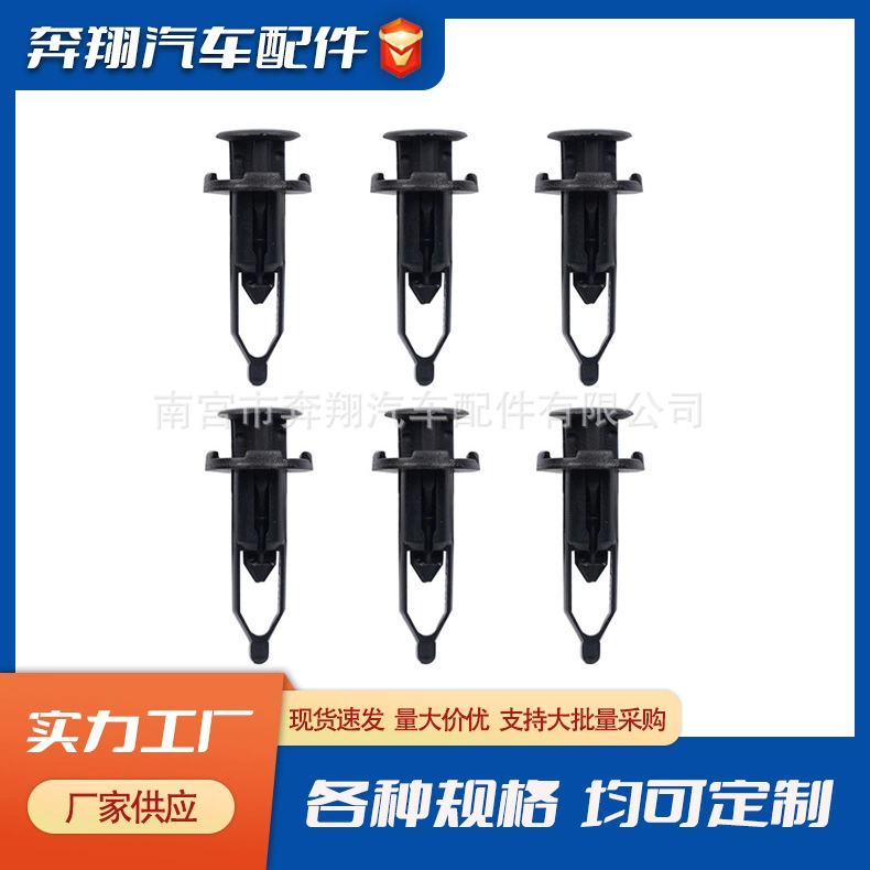 Подходит для Toyota, пряжка бампера автомобиля, пряжка автомобиля, защита подкрылка, фиксирующий зажим, автомобильные аксессуары