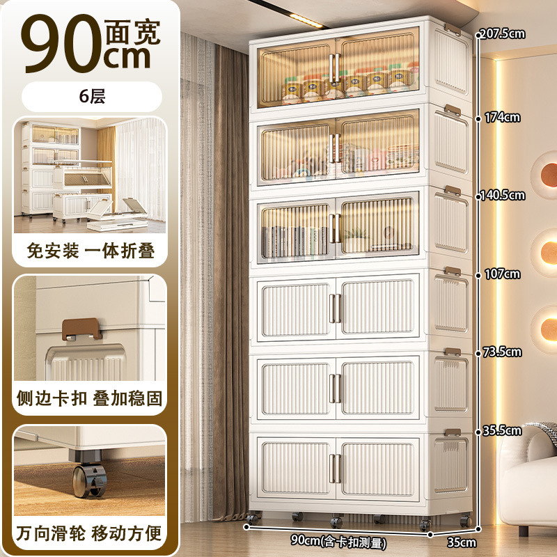 特大80cm收纳柜子多层储物柜简易宝宝衣柜家用婴儿衣服塑料整理箱|undefined