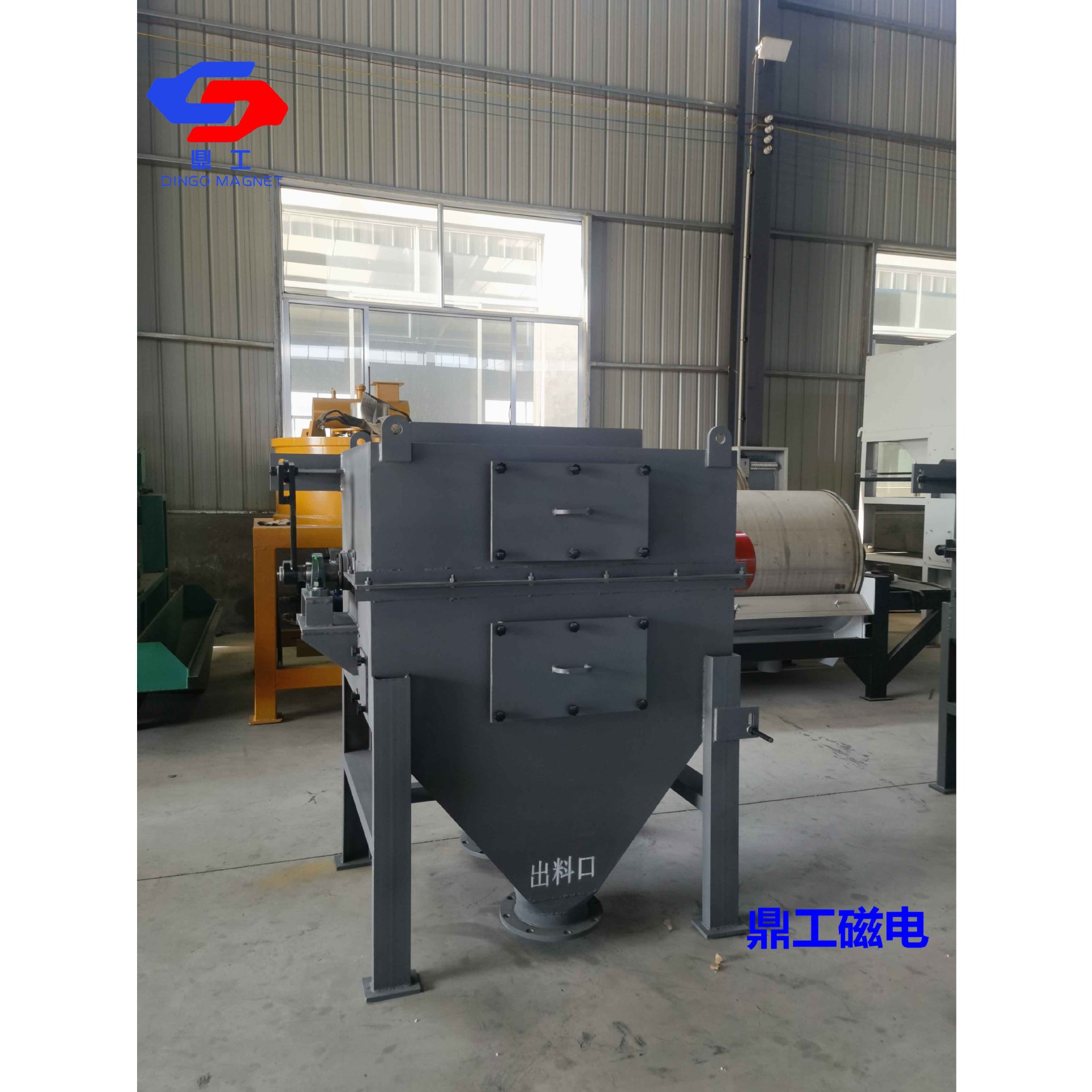 山东鼎工供应炭黑磁选机厂家 永磁干粉磁选机 筒式磁选机
