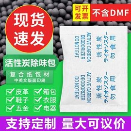 防霉/抗菌剂;香薰;硅胶