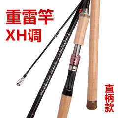 龍翼虎 重雷強竿XH超硬調2.7米黑魚竿輕雷竿暴力打黑路亞竿 批發