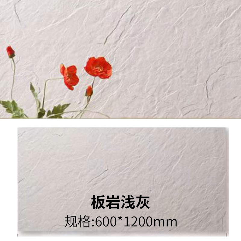 슬레이트-라이트그레이+표준보드 600*1200(개당가격)