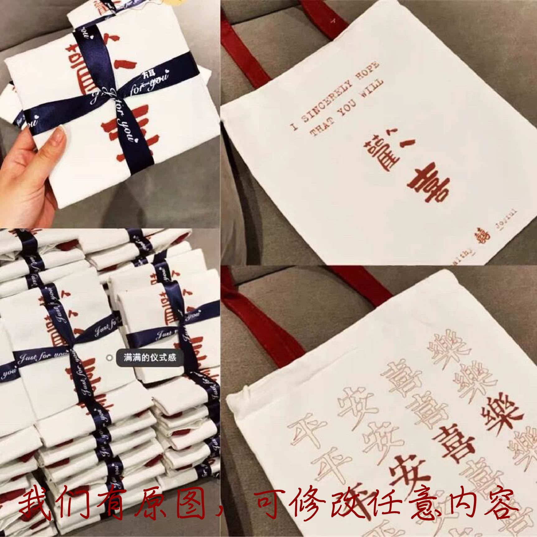 帆布袋定做ins小众设计感飘带培训班韩系结婚手提袋婚礼伴手礼袋