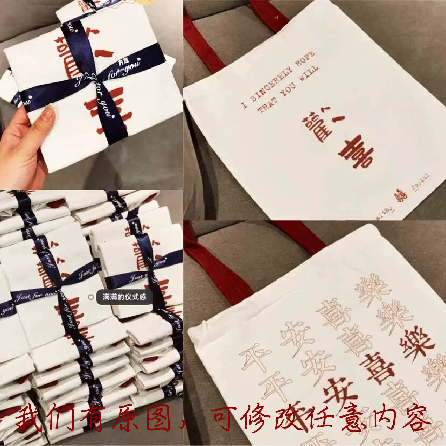 帆布袋定做ins小众设计感飘带培训班韩系结婚手提袋婚礼伴手礼袋